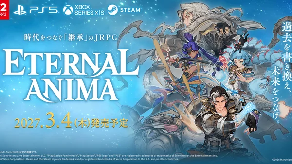 Carátula de Eternal Anima