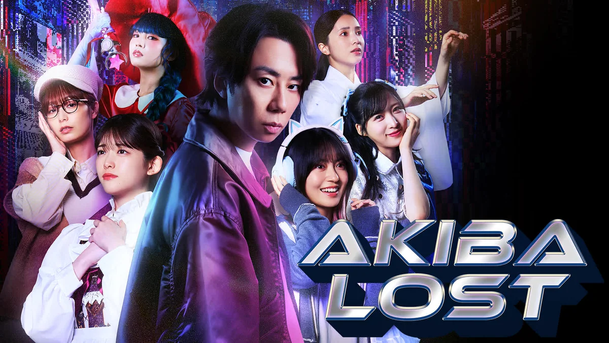 Carátula de AKIBA LOST