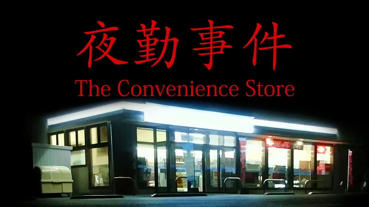 Carátula de The Convenience Store