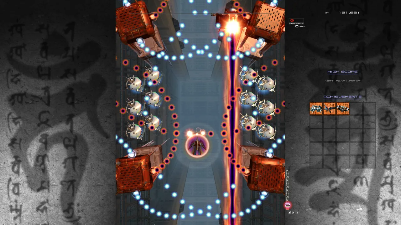 Imagen oficial de Ikaruga (2)