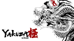 Carátula de Yakuza Kiwami