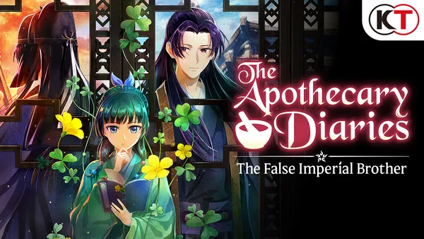 Carátula de The Apothecary Diaries: The False Imperial Brother