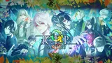 Arte oficial de 9 R.I.P. sequel